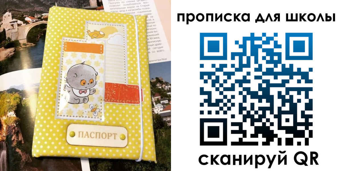 прописка для работы в Дятьково
