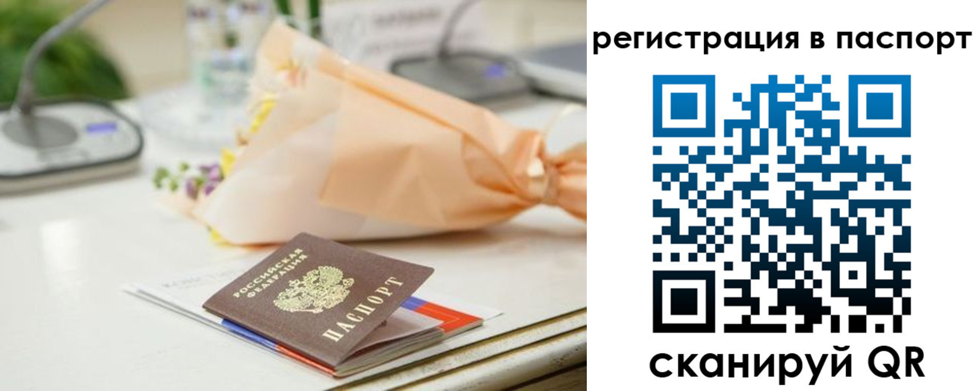 временная регистрация адрес в Дятьково