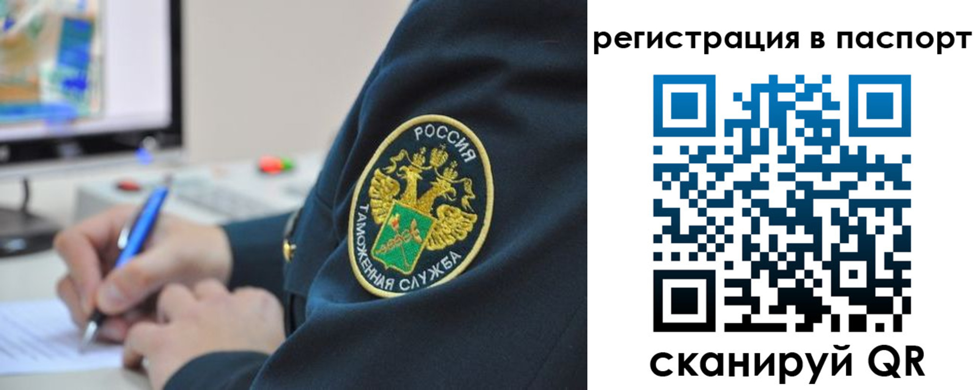 временная регистрация в Дятьково