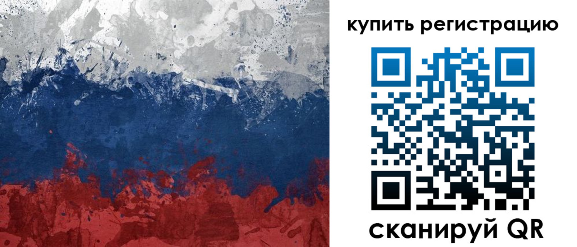 временная регистрация адрес в Дятьково
