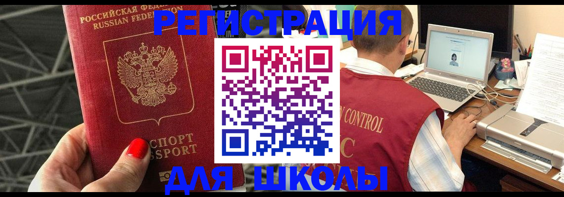 где прописаться в Дятьково